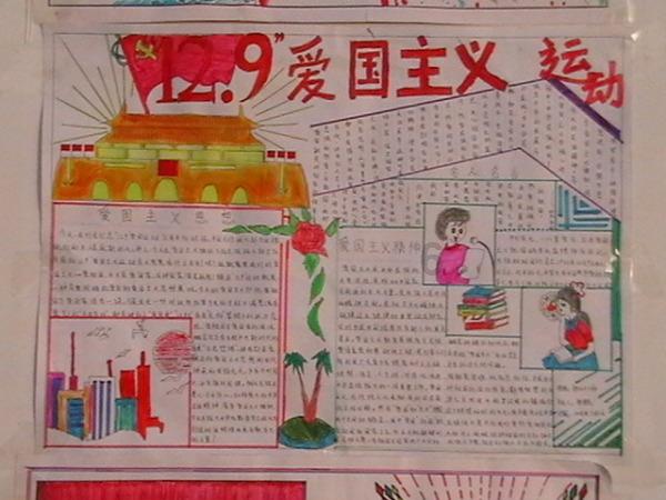 逃离上升的热气球